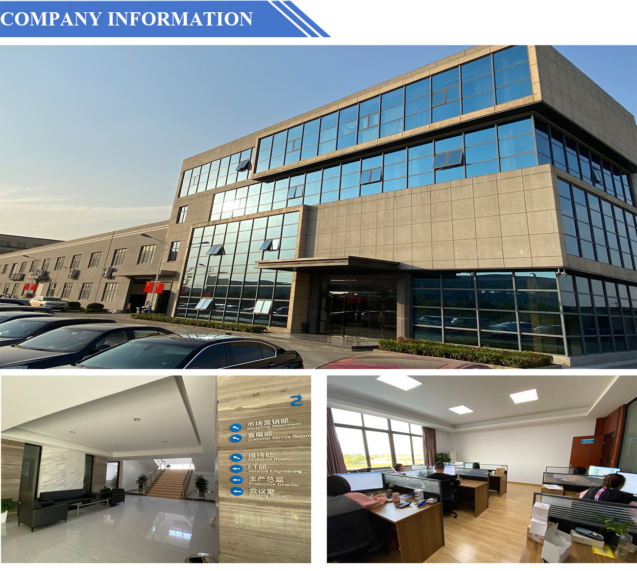 Company Facility